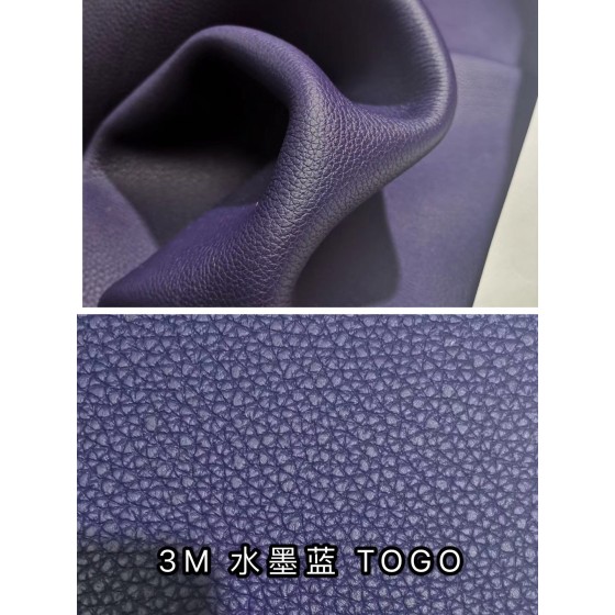 爱马仕制作专属皮革 Togo小牛皮之：蓝色系