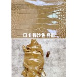 Hermès makes exclusive leather glossy American alligator: Variegated