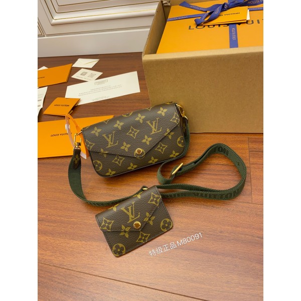 Louis Vuitton's exclusive debut model: M80091 Super Enhanced Edition