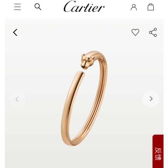 Cartier bracelet