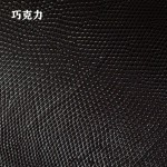 Hermes makes exclusive leather monitor lizard: 47 Chocolate