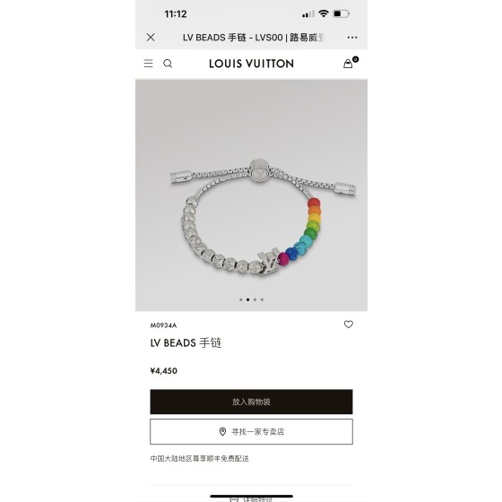 Louis Vuitton Bracelet