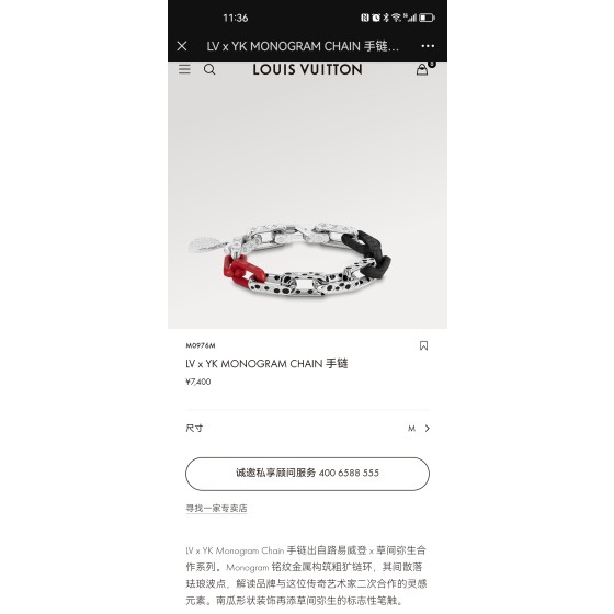 LOUIS VUITTON YK Monogram Chain bracelet with pumpkin shaped decoration