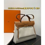 herbag31 Pegasus Limited Edition