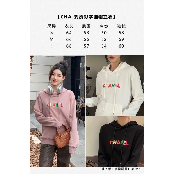 Chanel Small Fragrant Embroidered Colorful Character Logo Hoodie