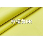 Hermes exclusive leather contact customer service custom French sheepskin Chevre Mysore: Yellow Collection