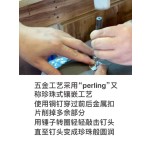 Hermes bag making process：Hardware process using "perling", also known as pearl inlay process