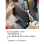 Hermes bag making process：Oiled edges using original French mandalas