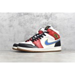 Air Jordan 1 MiD Little Joy