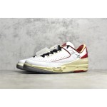 Air Jordan 2 Retro White Yellow