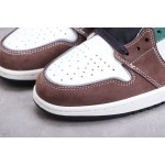 Air Jordan 1 colour blocked