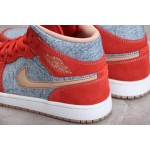 Air Jordan 1 Mid "Denim Orange
