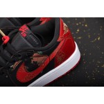 Air Jordan 1 Black and Red