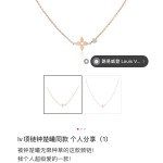 Louis Vuitton Lv Keychain Chain bag accessory