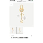 Louis Vuitton Lv Keychain Chain bag accessory