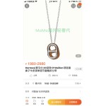 Hermes necklace