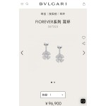 BVLGARI  earrings