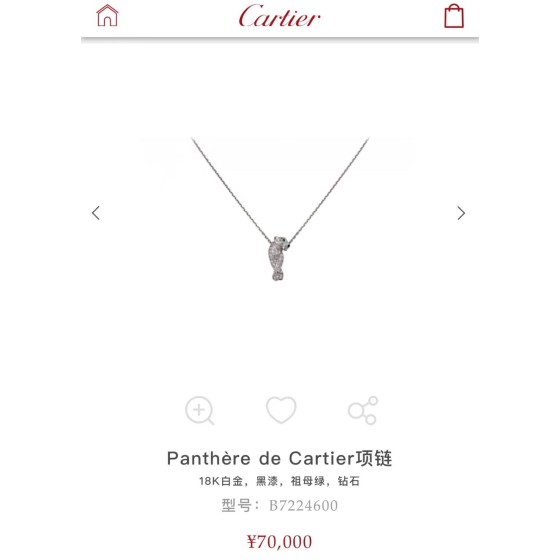Cartier necklace