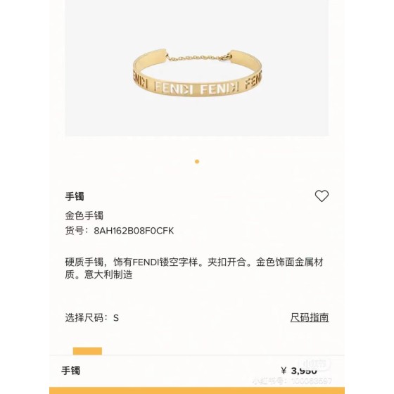 Fendi bracelet