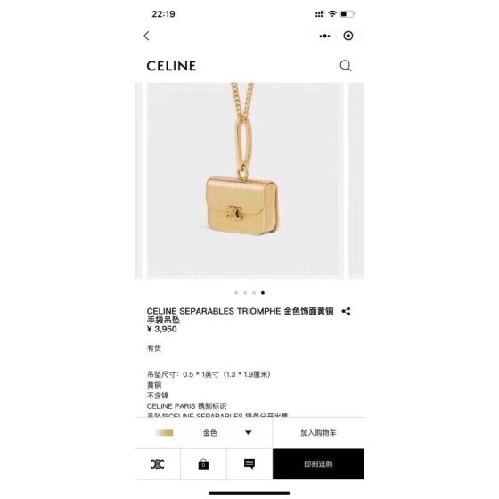 Celine necklace