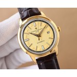 Vacheron Constantin Universe of the Seas