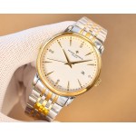 Vacheron Constantin Men's Watches