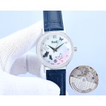 Piaget Ladies Watches